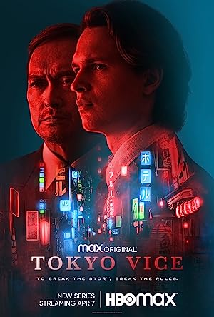 دانلود سریال فساد توکیو Tokyo Vice